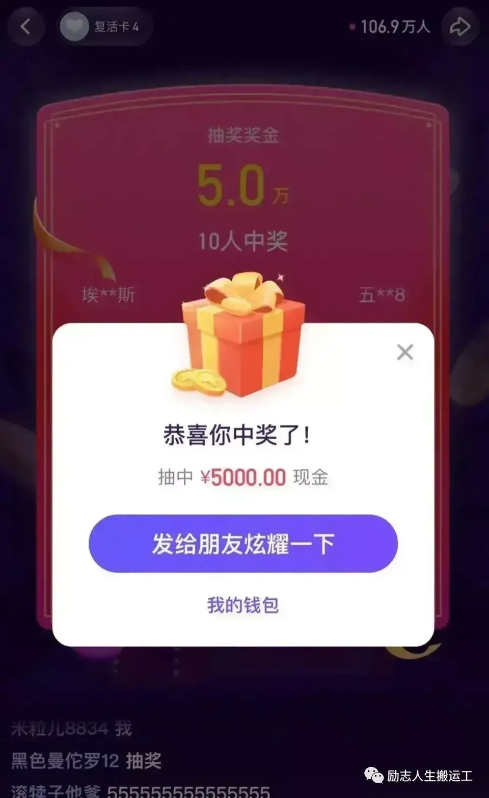 2020 头号英雄答题秘籍：这样做，让你每场都能答对
