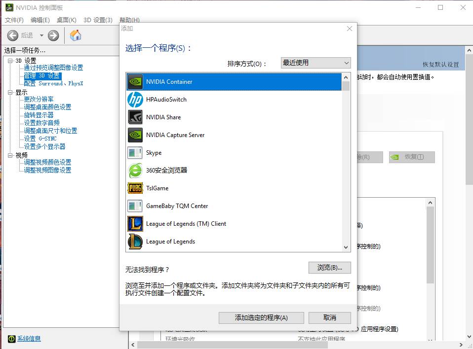 PUBG辅助 绝地求生大逃杀帧数优化教程！解决卡顿，让你游戏体验拉满
