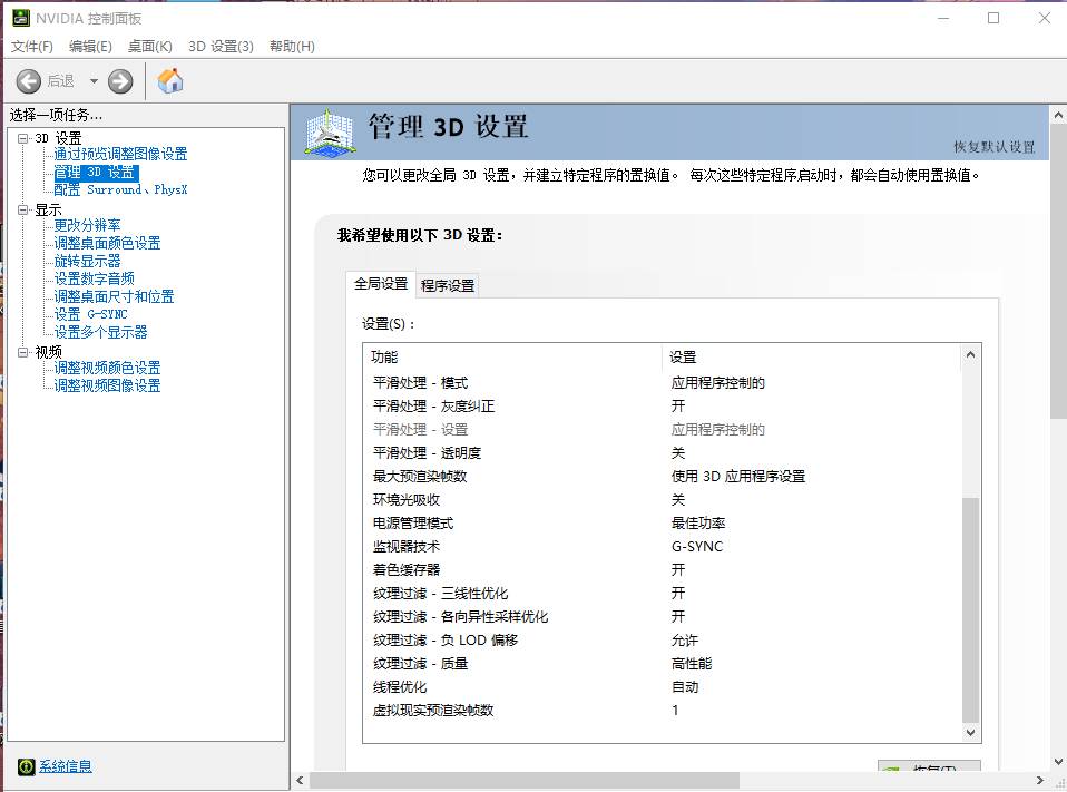 PUBG辅助 绝地求生大逃杀帧数优化教程！解决卡顿，让你游戏体验拉满