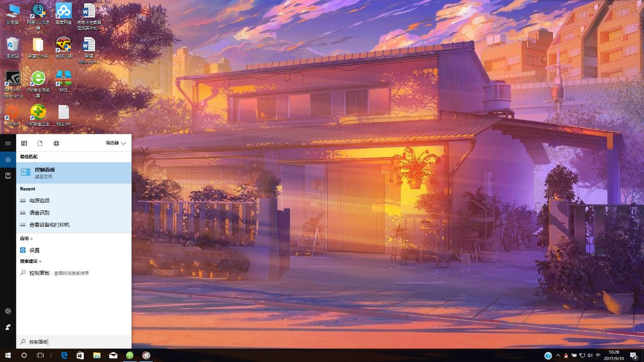 PUBG辅助 绝地求生大逃杀帧数优化教程！解决卡顿，让你游戏体验拉满