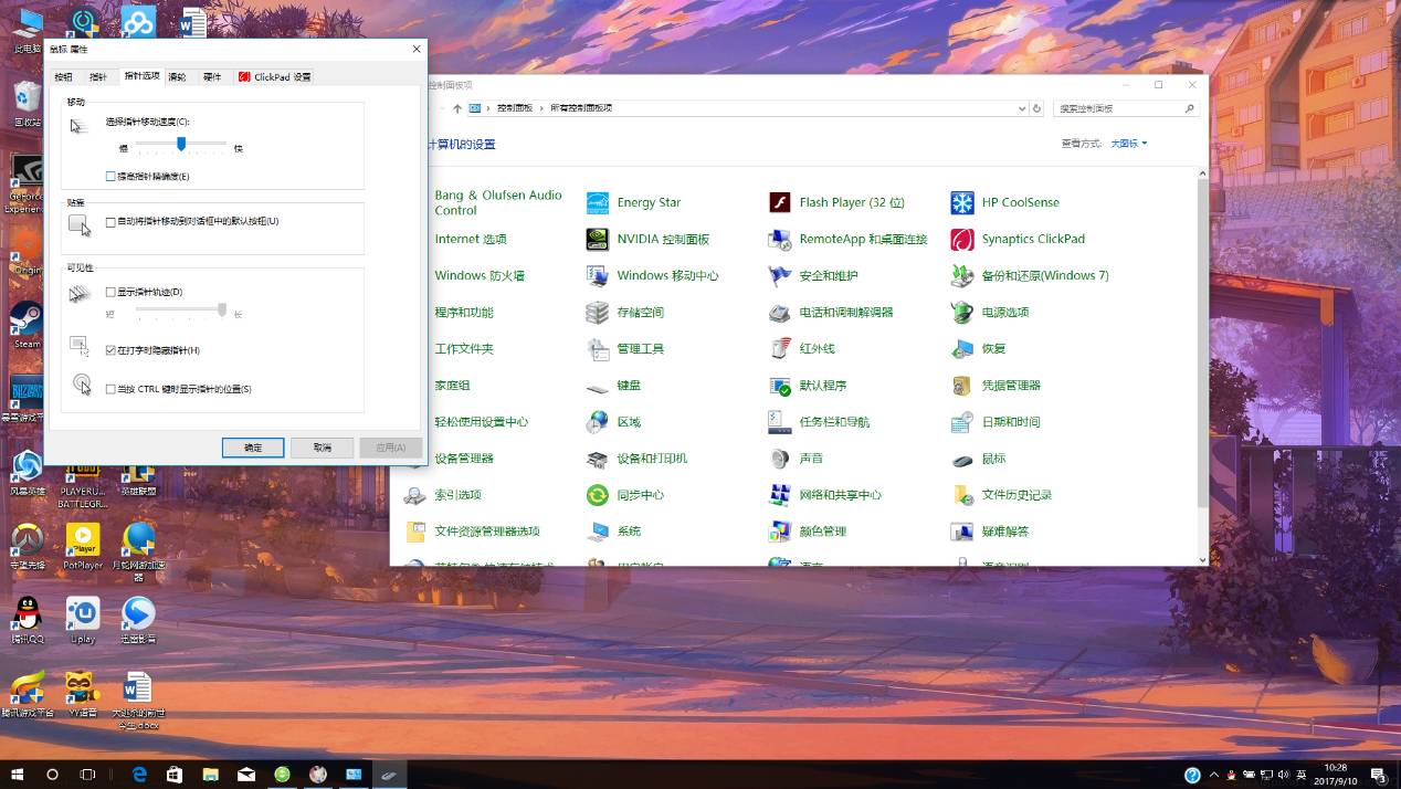 PUBG辅助 绝地求生大逃杀帧数优化教程！解决卡顿，让你游戏体验拉满