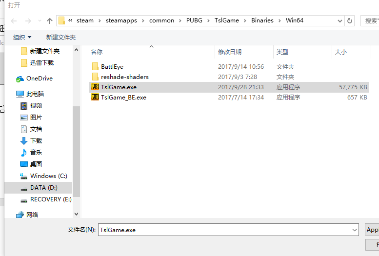 PUBG辅助 绝地求生大逃杀帧数优化教程！解决卡顿，让你游戏体验拉满