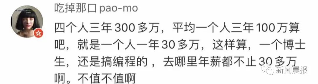 绝地求生卡盟平台 人才竟靠这种手段赚钱？法院审结游戏外挂案，四名被告人获刑