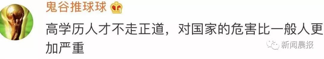 绝地求生卡盟平台 人才竟靠这种手段赚钱？法院审结游戏外挂案，四名被告人获刑