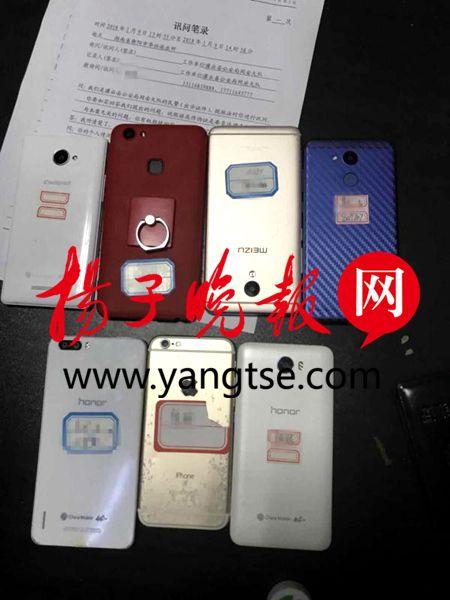 绝地求生外挂案告破！腾讯独家代理，公安部督办，15 人落网，你还敢用外挂吗？