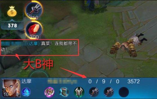 临时工为带妹吃鸡，怒攒一年工钱买手机，结果却……