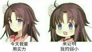 临时工为带妹吃鸡，怒攒一年工钱买手机，结果却……