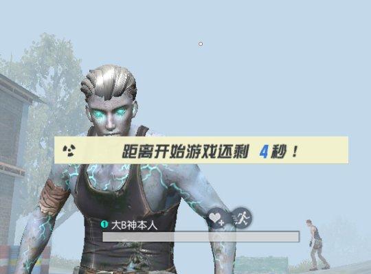 临时工为带妹吃鸡，怒攒一年工钱买手机，结果却……