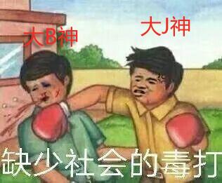 临时工为带妹吃鸡，怒攒一年工钱买手机，结果却……