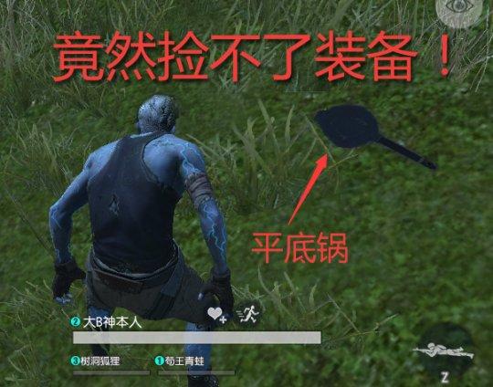临时工为带妹吃鸡，怒攒一年工钱买手机，结果却……
