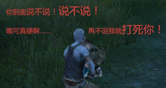 临时工为带妹吃鸡，怒攒一年工钱买手机，结果却……