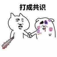 临时工为带妹吃鸡，怒攒一年工钱买手机，结果却……
