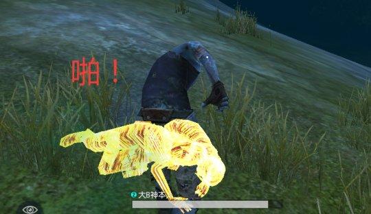 临时工为带妹吃鸡，怒攒一年工钱买手机，结果却……