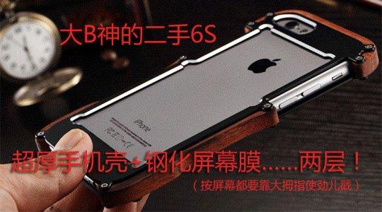 临时工为带妹吃鸡，怒攒一年工钱买手机，结果却……