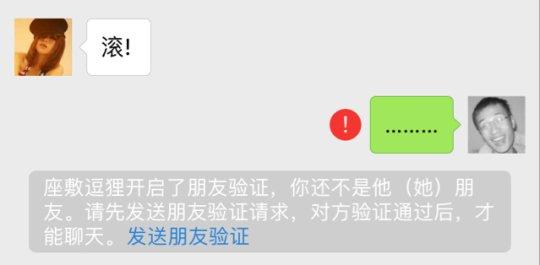 临时工为带妹吃鸡，怒攒一年工钱买手机，结果却……