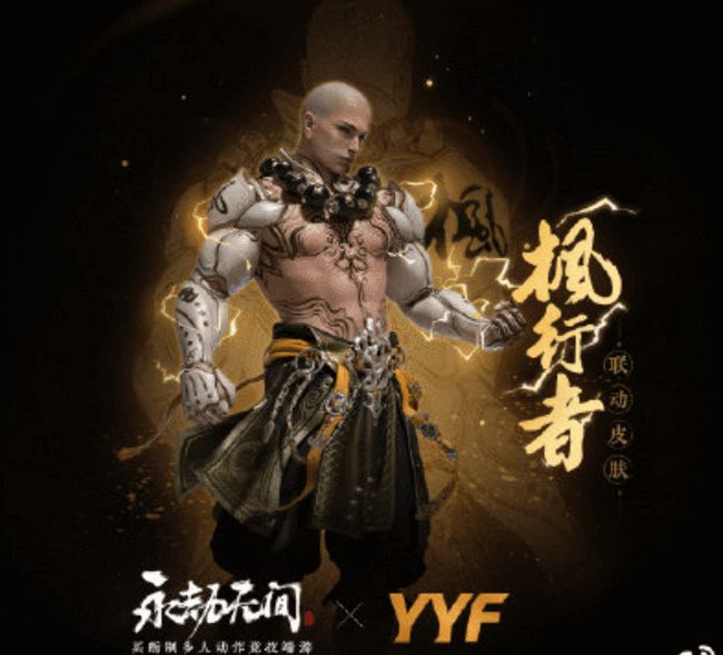 永劫无间辅助卡盟背后的惊天秘密，你知道吗？