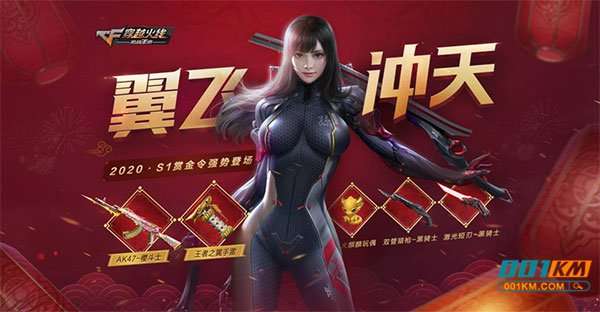 绝地求生低价卡盟背后的惊天秘密，你敢知道吗？