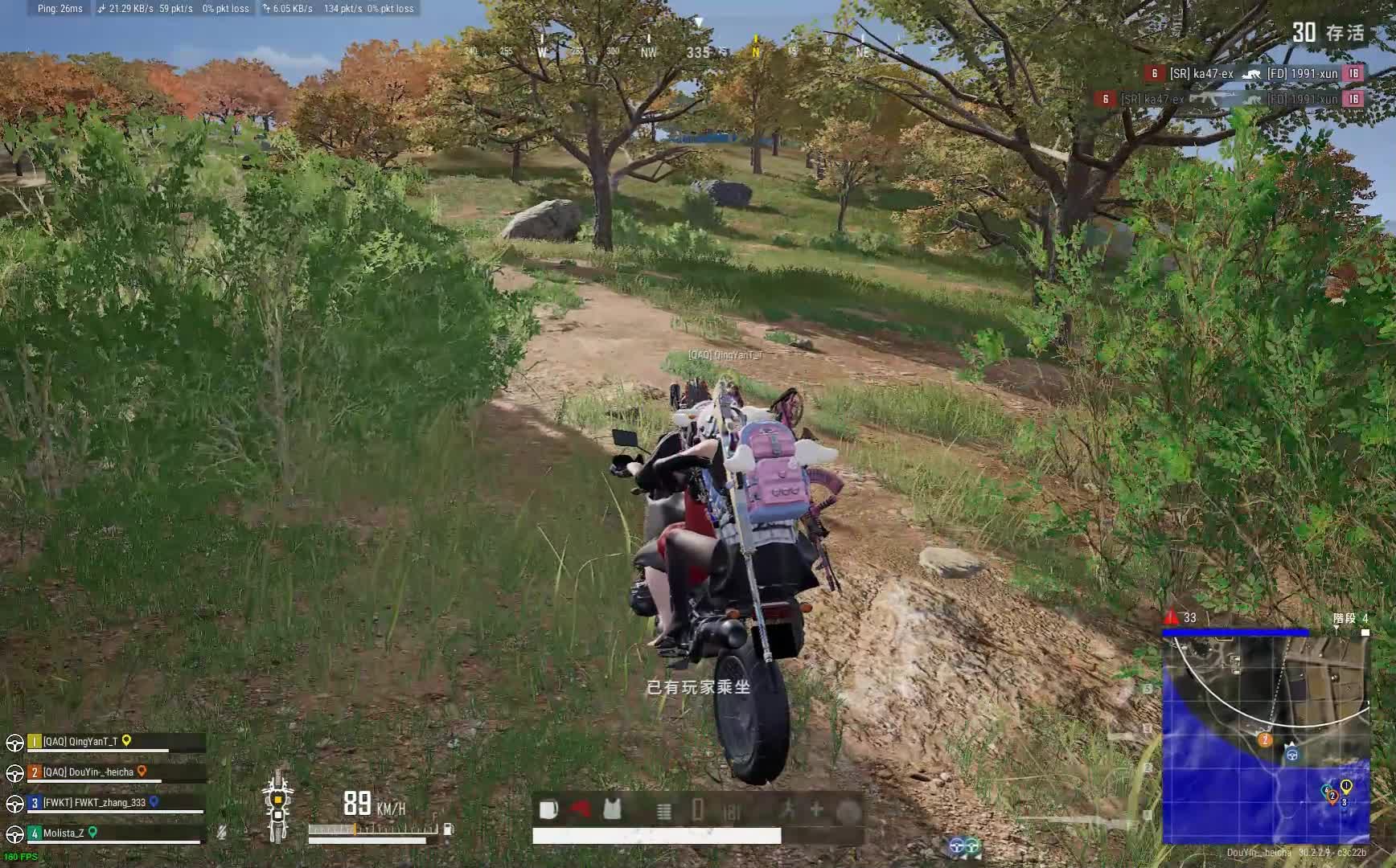 PUBG 辅助，你以为的便利，其实是在破坏游戏公平