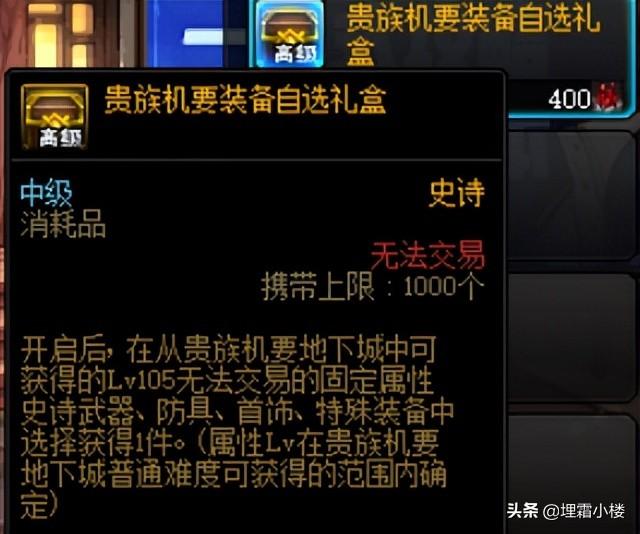 卡盟官网宣称提供低价点券和珍稀道具，你敢信吗？