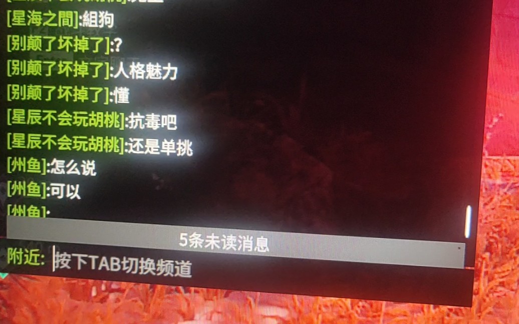 永劫无间辅助泛滥，游戏平衡与公平竞技何去何从？