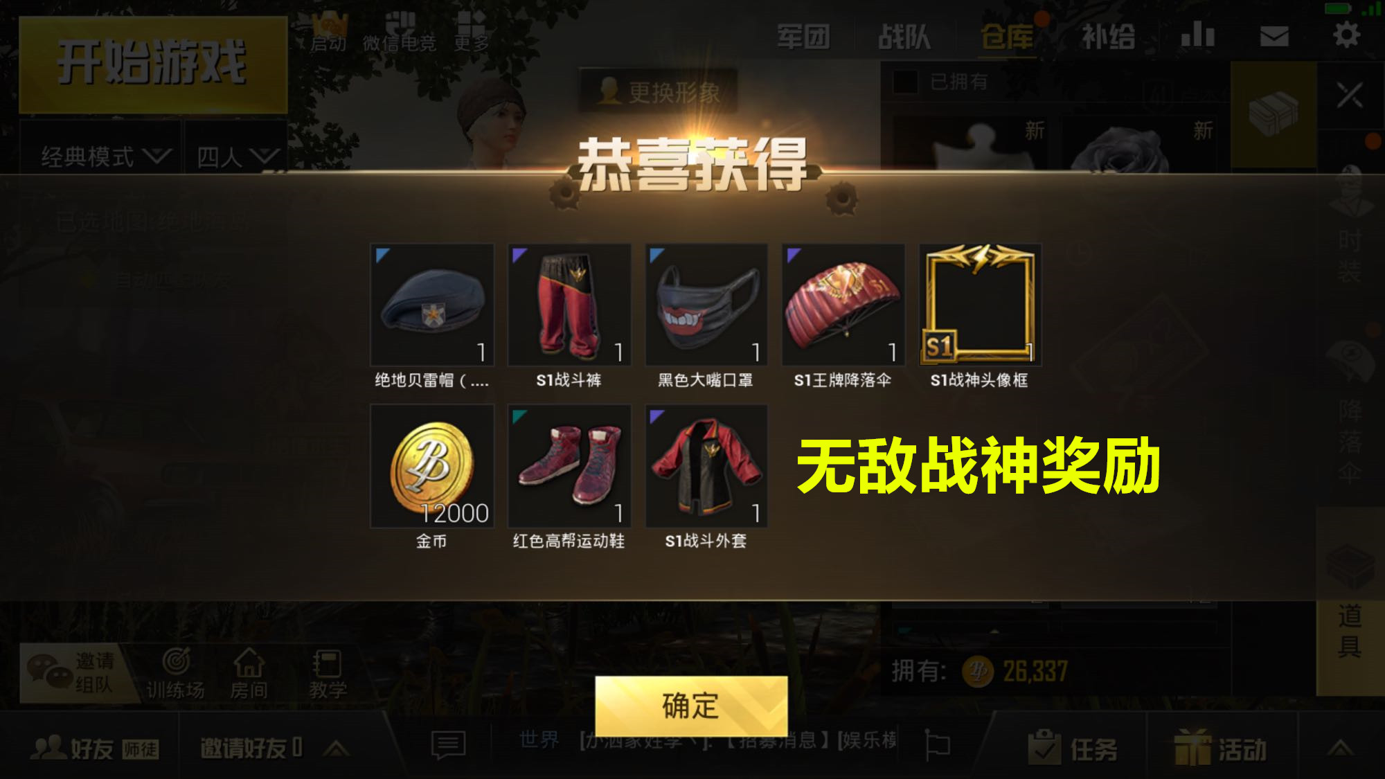 绝地求生辅助卡盟：24 小时自动发卡，助你称霸游戏