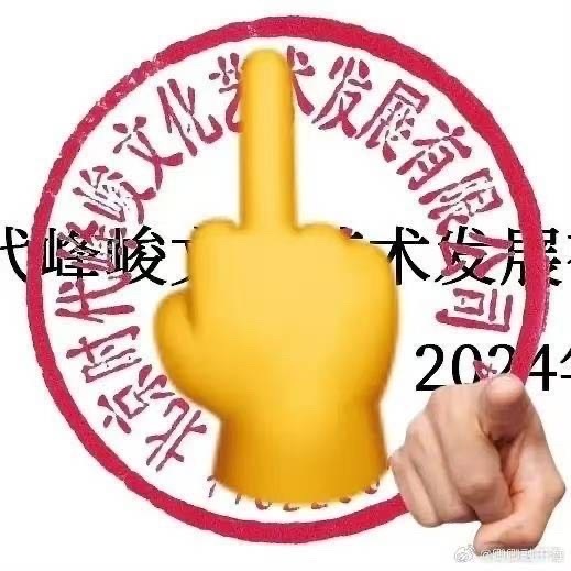 绝地求生辅助卡盟：自动发卡背后的游戏公平性破坏与法律红线