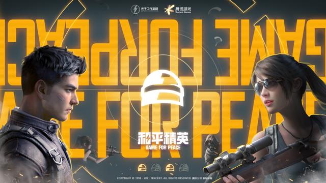吃鸡辅助卡盟：透视、自瞄，公平游戏的终结者？