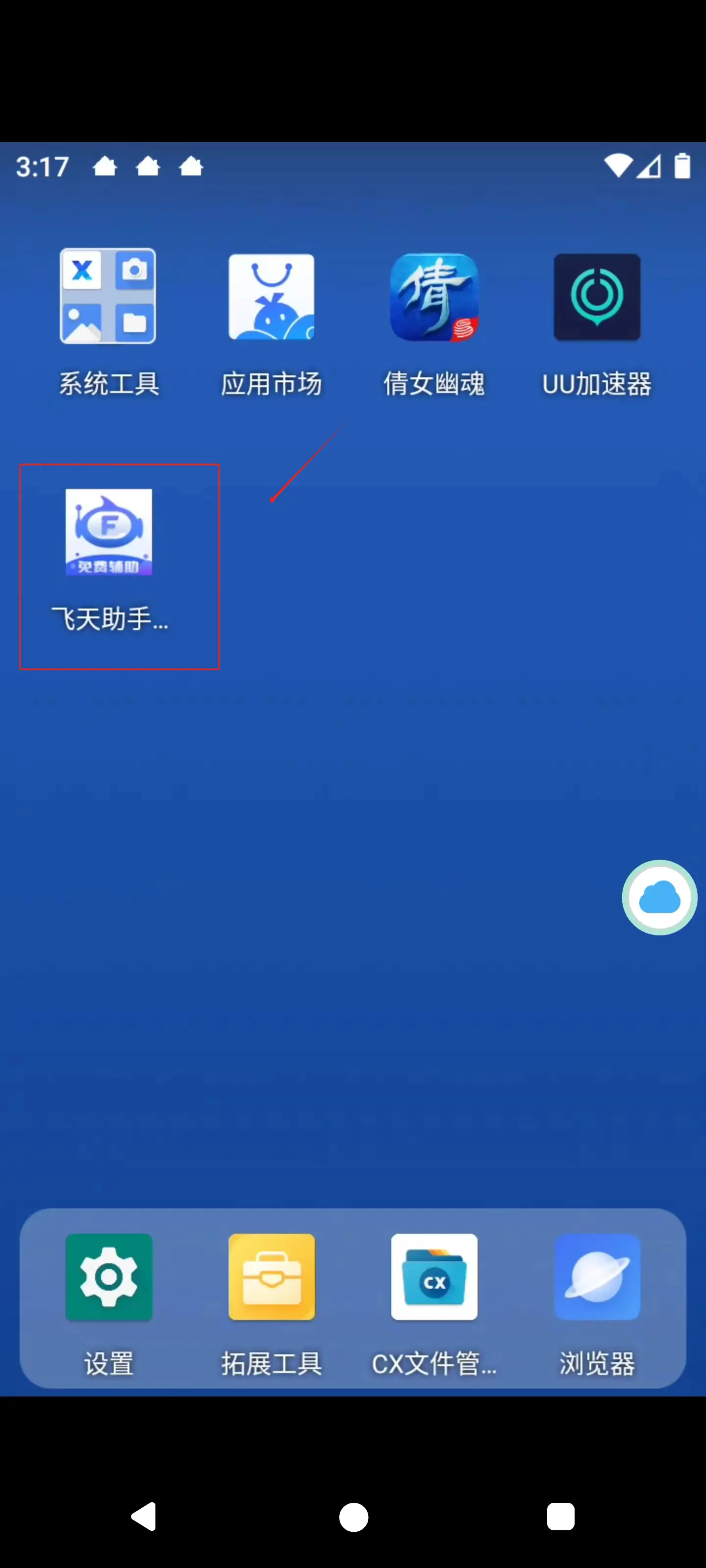 免费辅助：是游戏神器还是公平杀手？