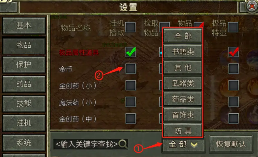 绝地求生辅助泛滥，公平竞技荡然无存，你还能安心游戏吗？