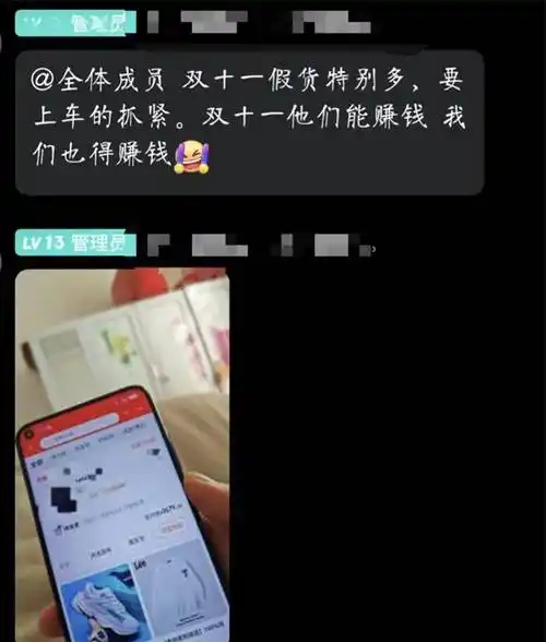 惊！绝地求生关联的绝地黑号卡盟，账号交易竟暗藏如此大风险？