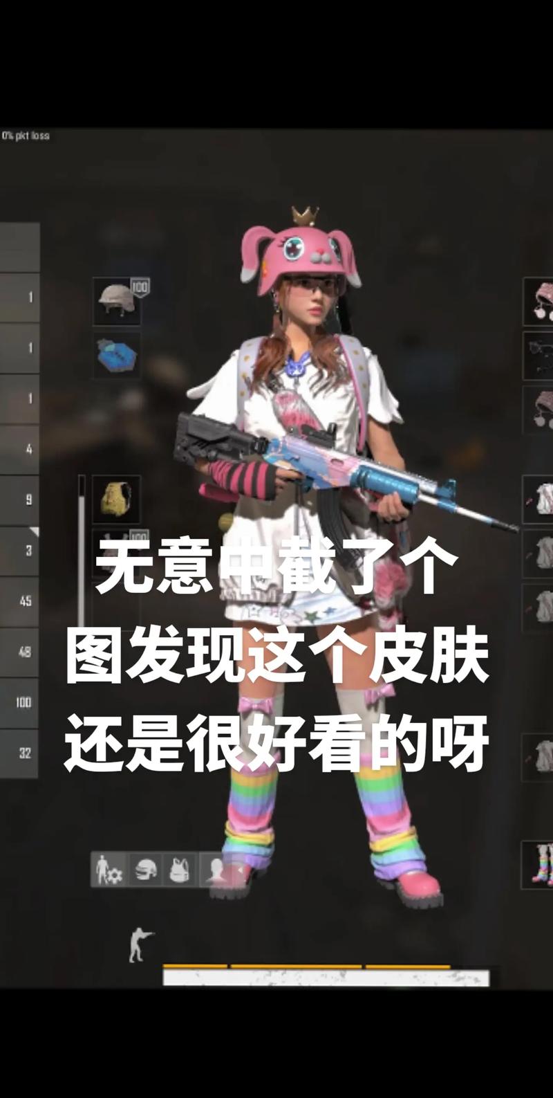 透视辅助让PUBG公平竞技成笑话，普通玩家的努力一文不值