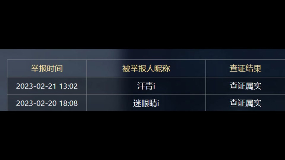 永劫无间辅助卡盟：游戏公平竞技的隐形杀手，你还在用吗？