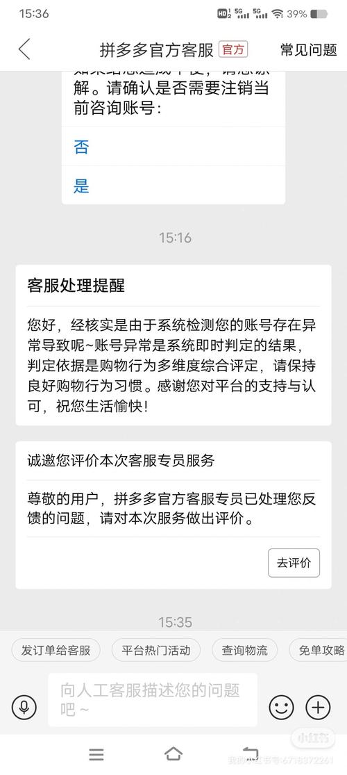 绝地求生黑号横行！你的账号安全吗？揭秘黑号背后的惊人真相