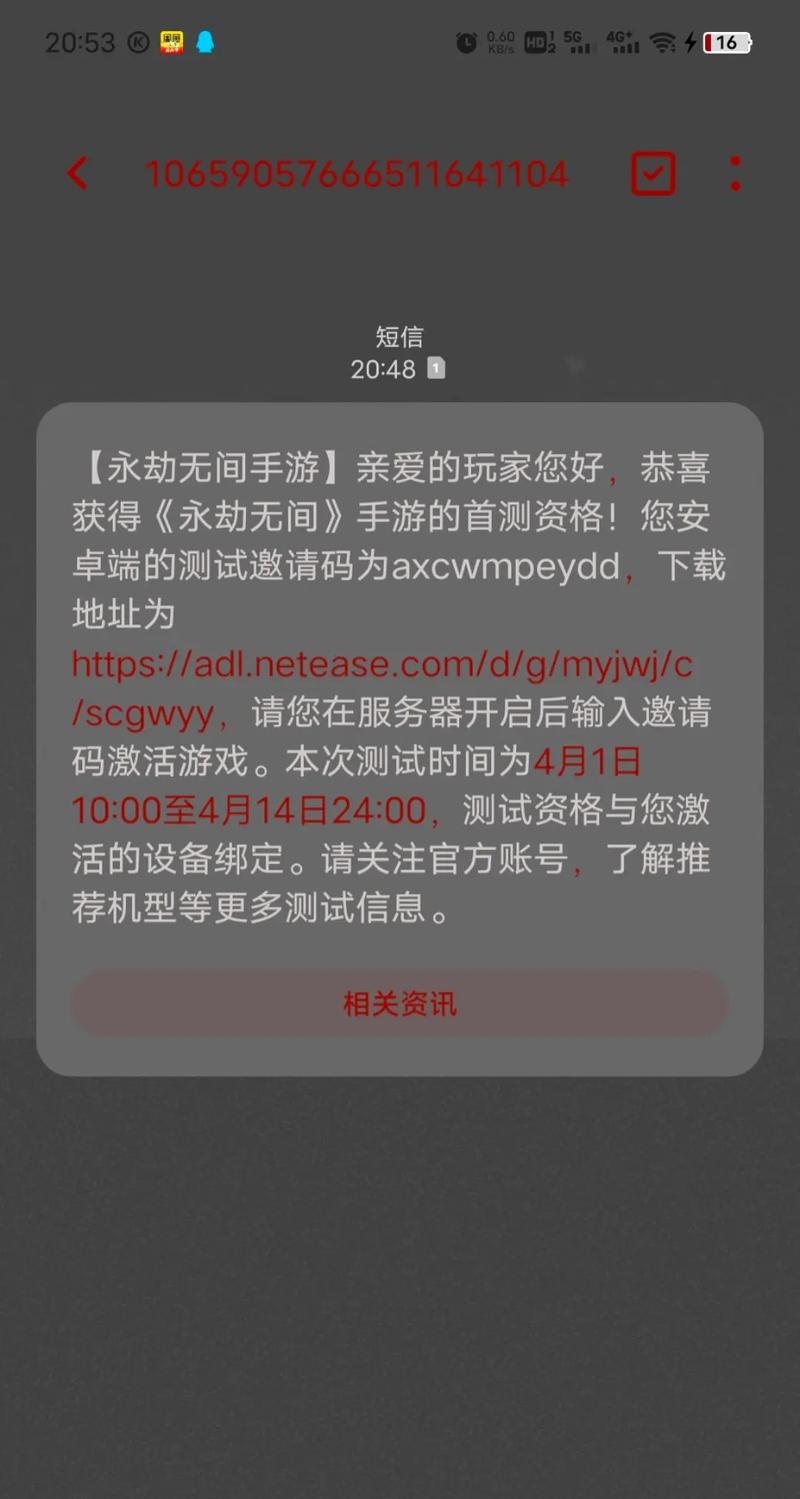 永劫无间辅助平台全天候发卡，真的能让你轻松作弊吗？