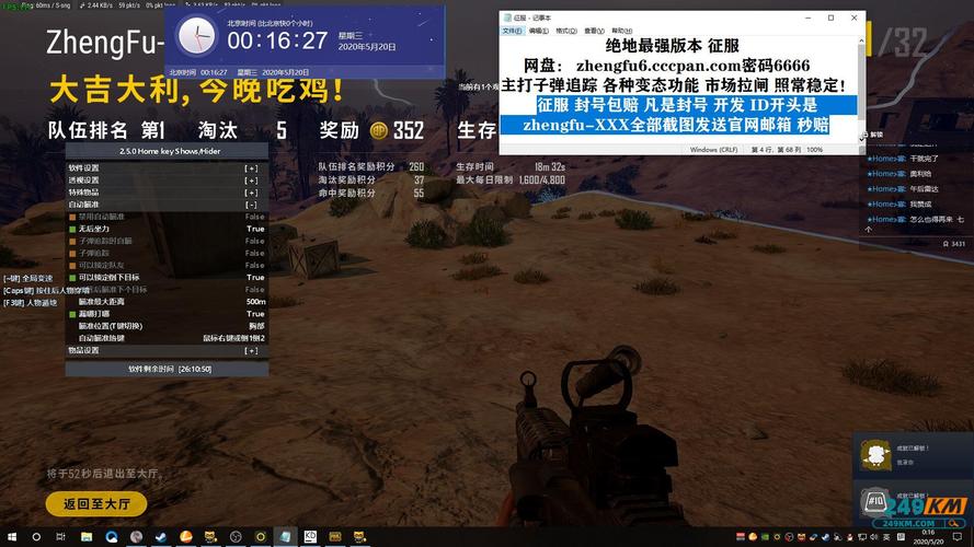 绝地求生卡盟平台：是游戏加速器，还是隐藏的陷阱？揭秘其背后的风险与真相