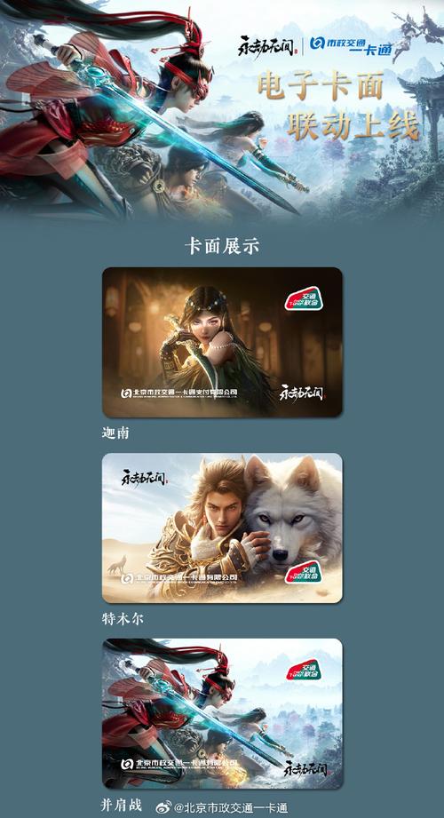 永劫无间卡盟：全天候自动发卡，助你瞬间变身游戏大神