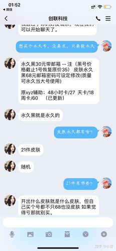 绝地求生黑号泛滥！你的账号安全吗？揭秘黑号背后的惊人真相