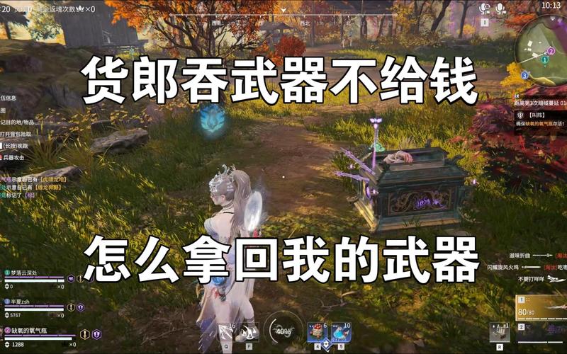 永劫无间卡盟：便利背后隐藏的风险，你中招了吗？