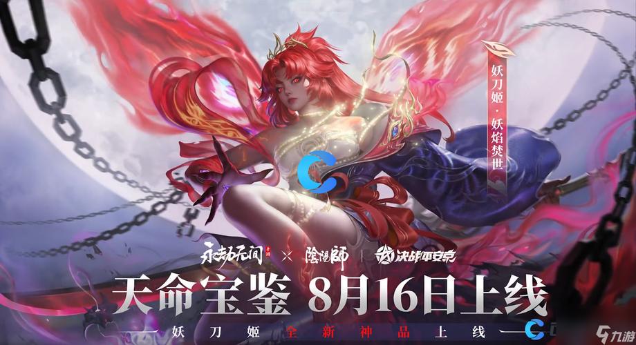 永劫无间黑号卡盟：你正在掉入非法交易的陷阱吗？