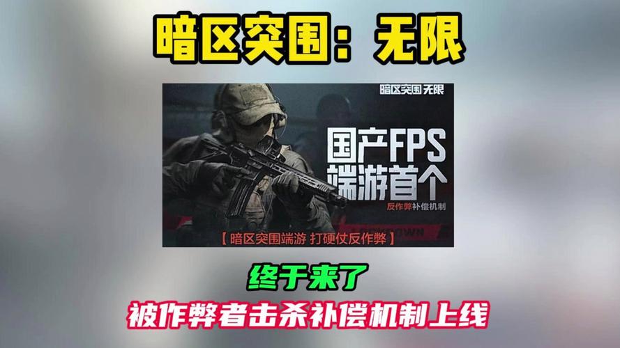 绝地求生辅助工具泛滥，公平竞技何去何从？