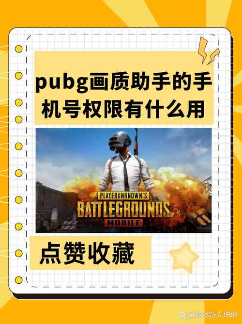 绝地求生辅助工具：是游戏乐趣的增强剂，还是公平竞技的破坏者？