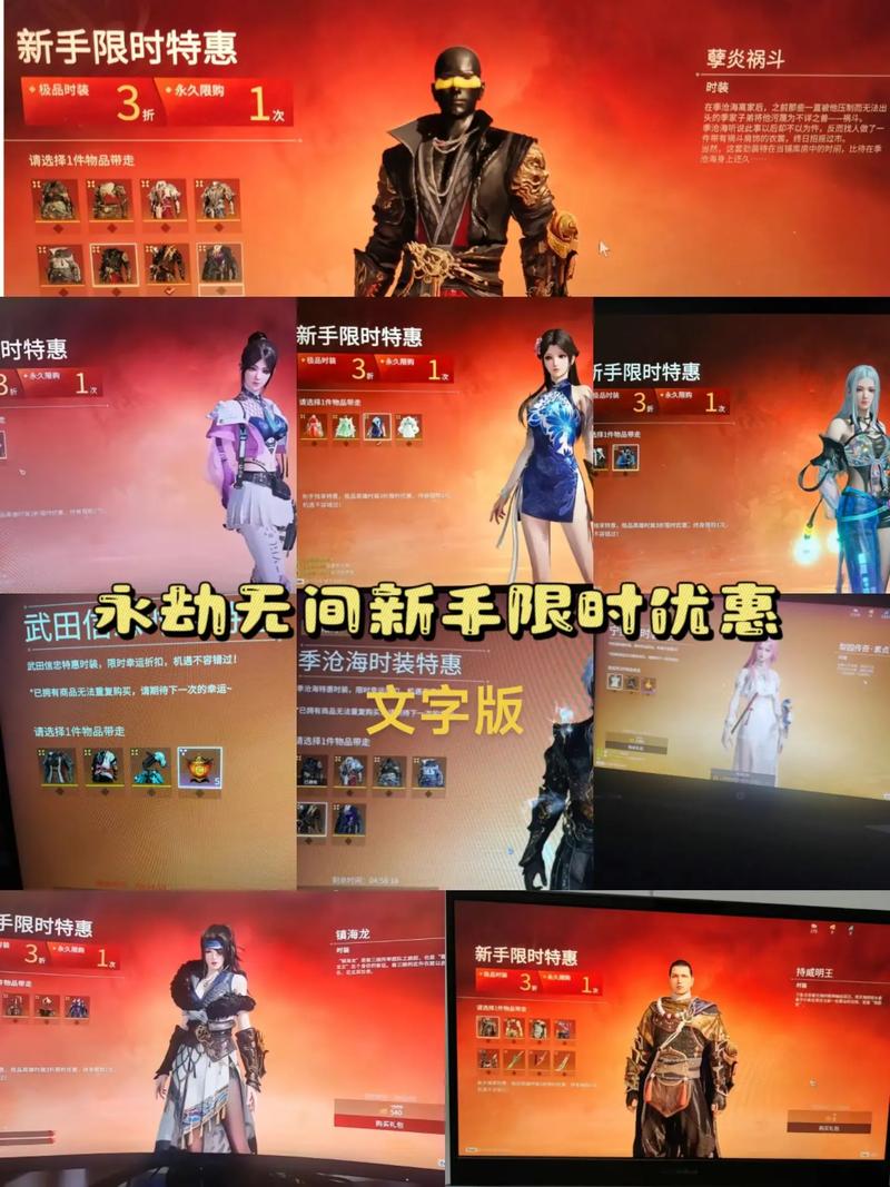 永劫无间卡盟平台：便利与风险并存，你该如何抉择？