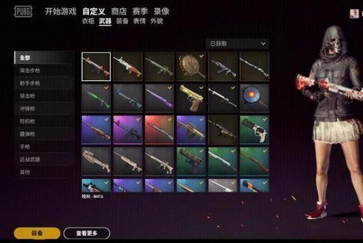 绝地求生黑号价格低得离谱！你的账号安全吗？