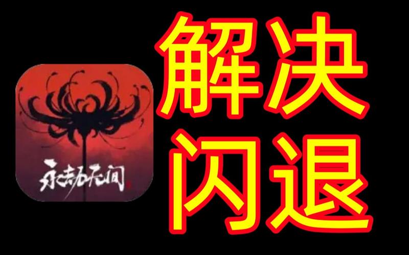 永劫无间卡盟：游戏卡片的宝藏之地，还是隐藏风险的陷阱？