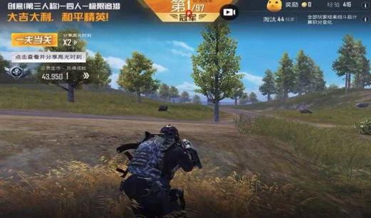 绝地求生透视自瞄横行！你的游戏体验被毁了吗？