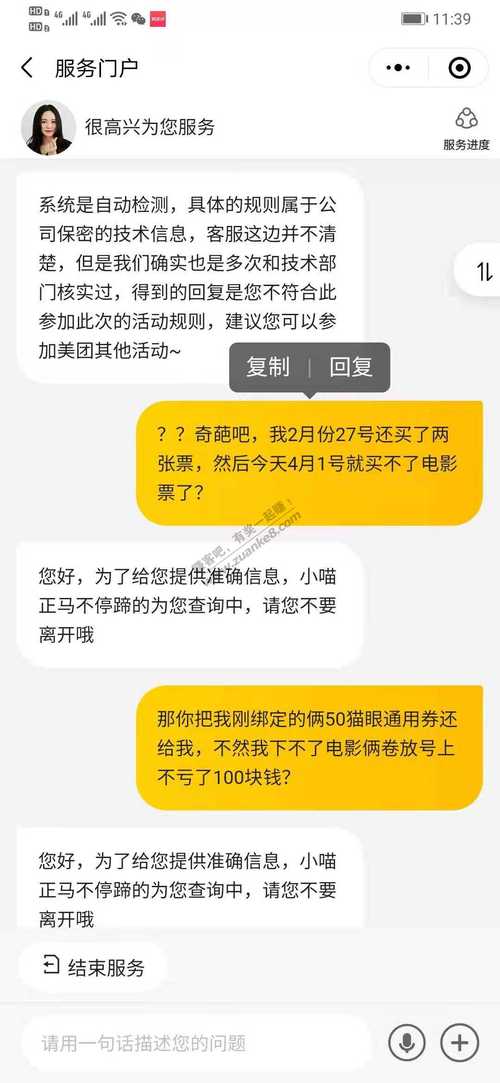 吃鸡黑号卡盟揭秘! 低价背后有多少法律风险?