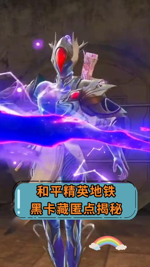 吃鸡黑号卡盟：藏在暗处的幽灵，你了解多少?
