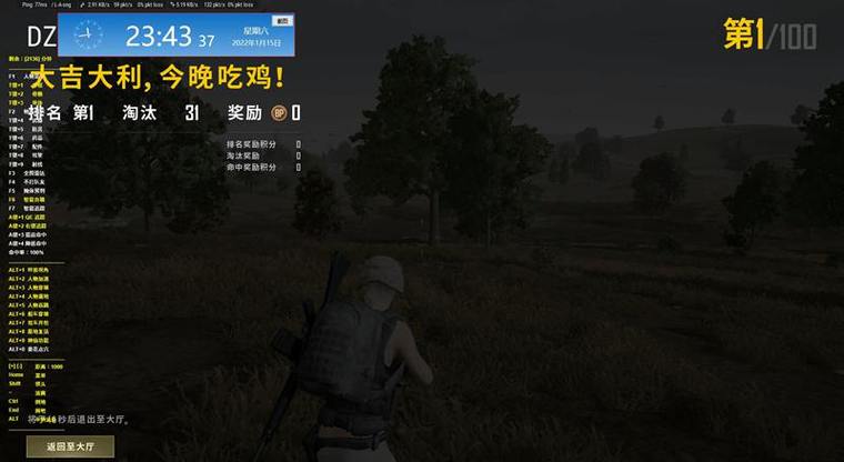 绝地求生黑号惊爆真相!你知道它们从何而来吗?
