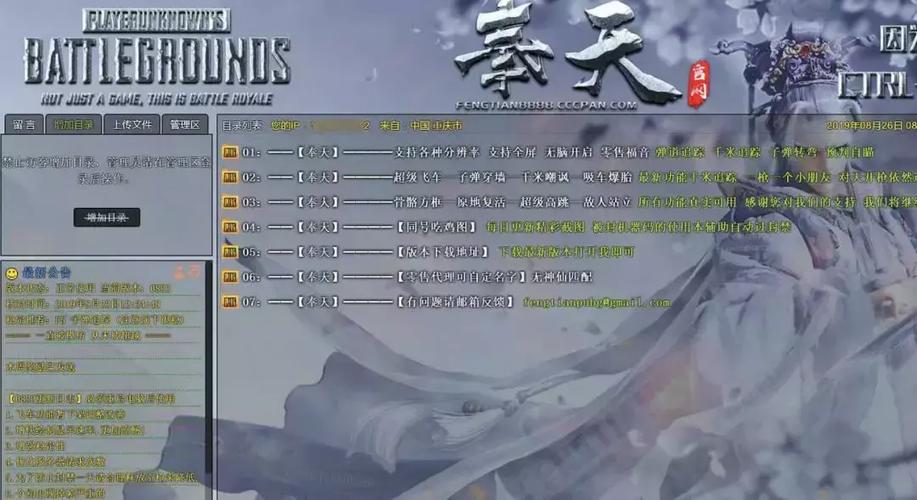 吃鸡黑号卡盟：低价游戏的背后，隐藏着怎样的巨大风险？