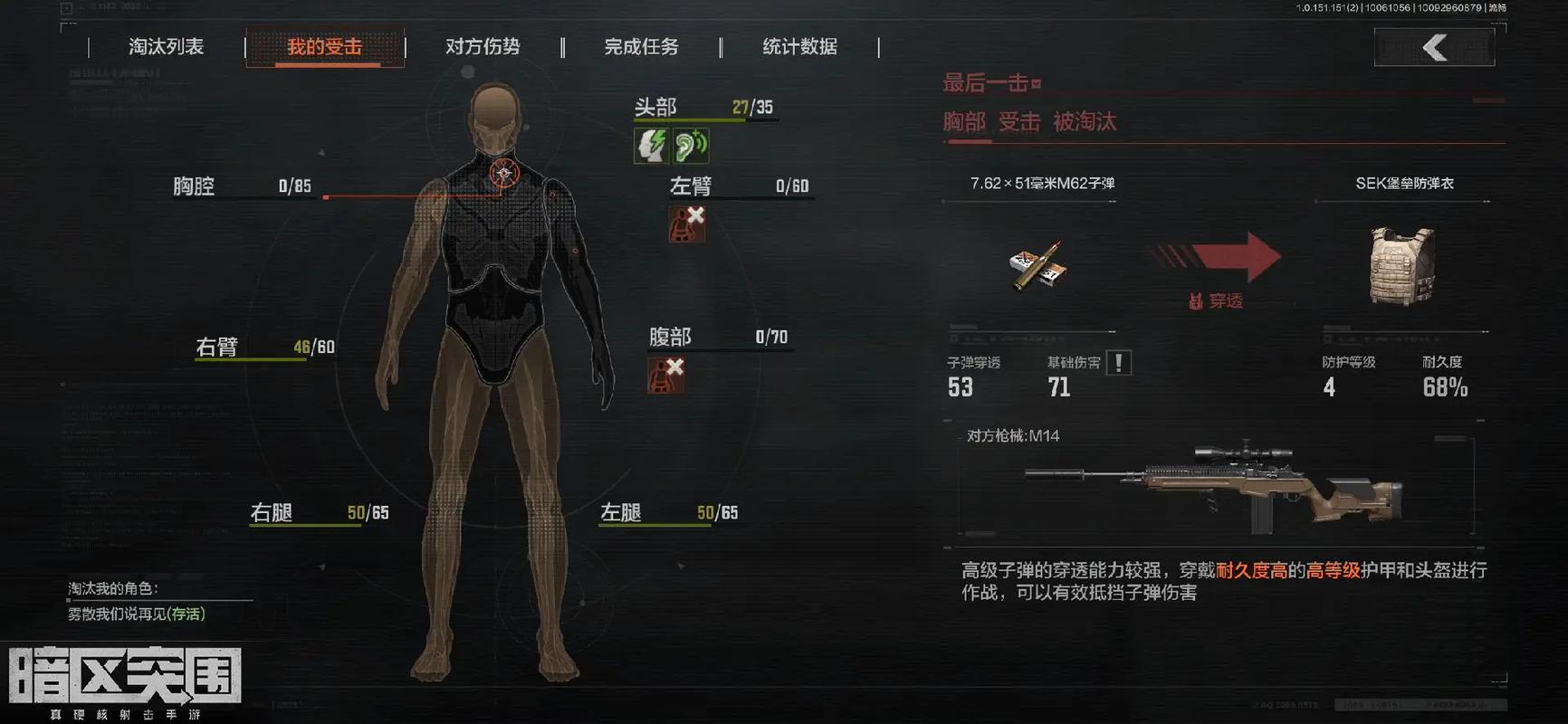 透视外挂毁游戏公平！你还在忍受这种不公吗？
